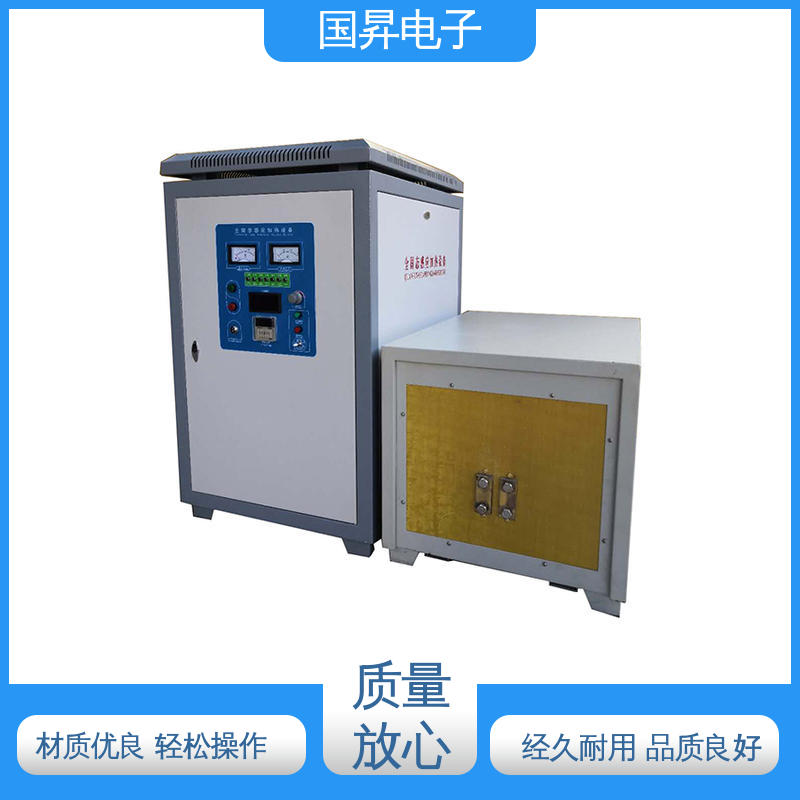 国昇电子 40KW超音频感应加热 生产效率快 损耗少 压缩内应力良好 高效
