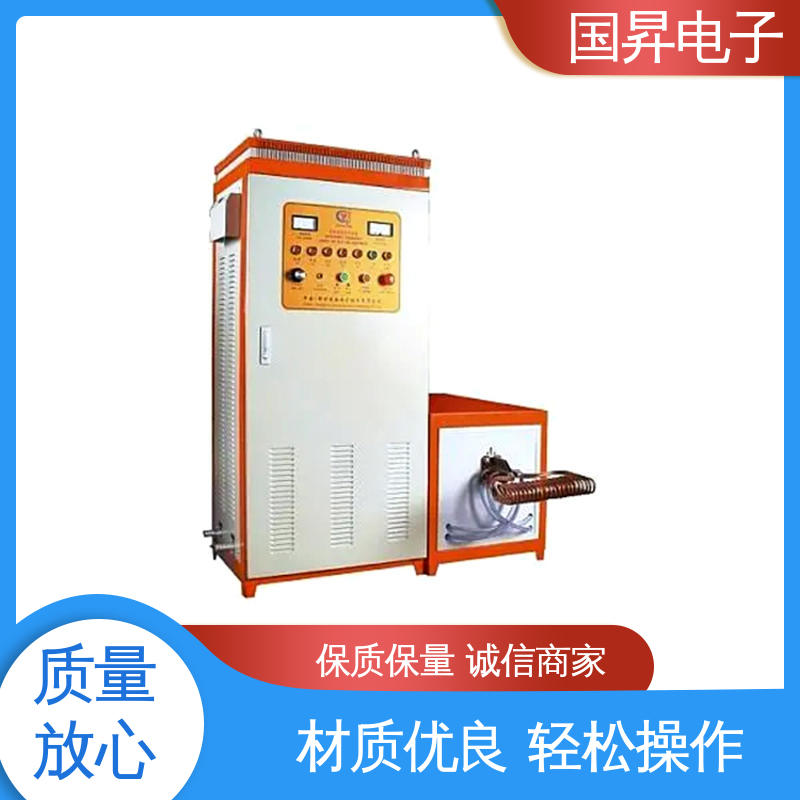 国昇电子 200KW超音频感应加热 表面氧化较轻 安全 加工定制 经久耐用