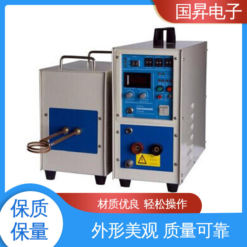 国昇电子 50KW超音频加热设备 结构紧凑 防潮防锈 加工定制 经久耐用