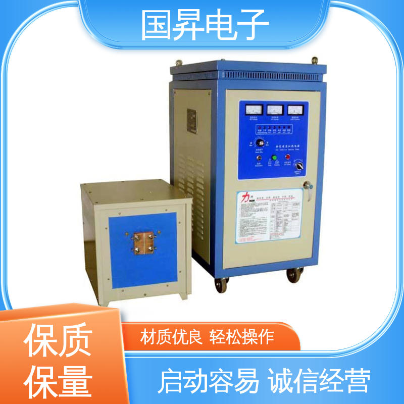 国昇电子 35KW超音频热配合机 安装方便 运行可靠 不易变形 质量安心