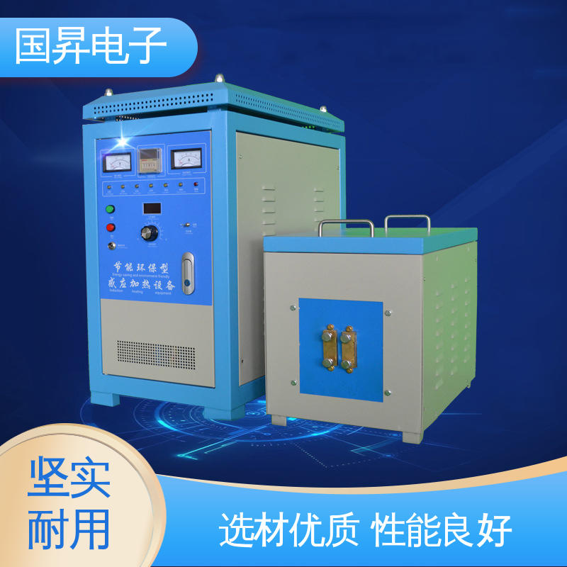国昇电子 60KW超音频加热设备 工件抗断裂 抗疲劳 节省时间 节能环保