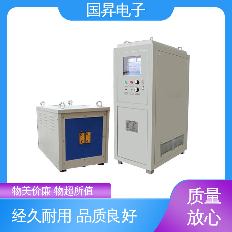 国昇电子 160KW超音频热配合机 生产效率快 损耗少 性能优越 噪音较小