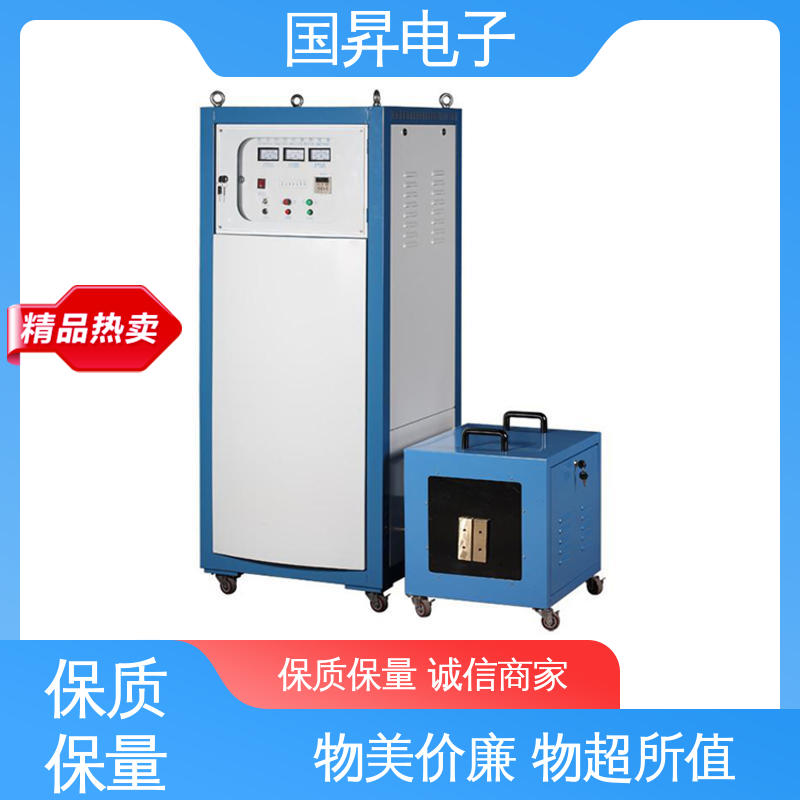 国昇电子 65KW超音频加热设备 随时停止 水温可调 硬度高 韧性较高