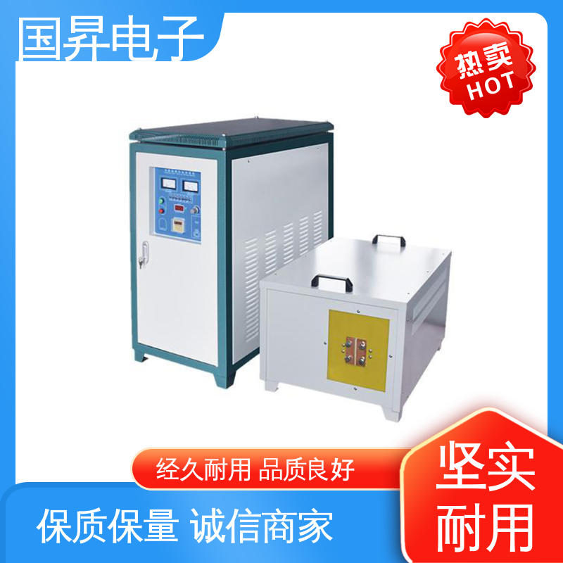 国昇电子 35KW超音频热配合机 重量轻 使用寿命长 节省时间 节能环保