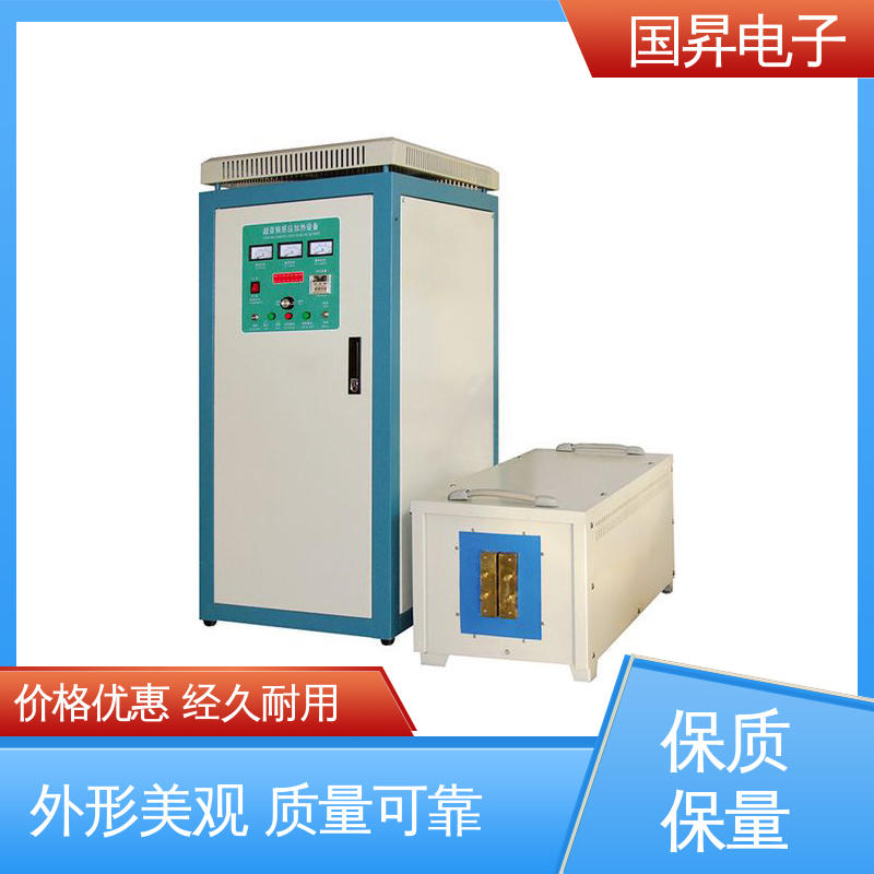 国昇电子 80KW超音频热配合机 随时停止 水温可调 坚固耐用