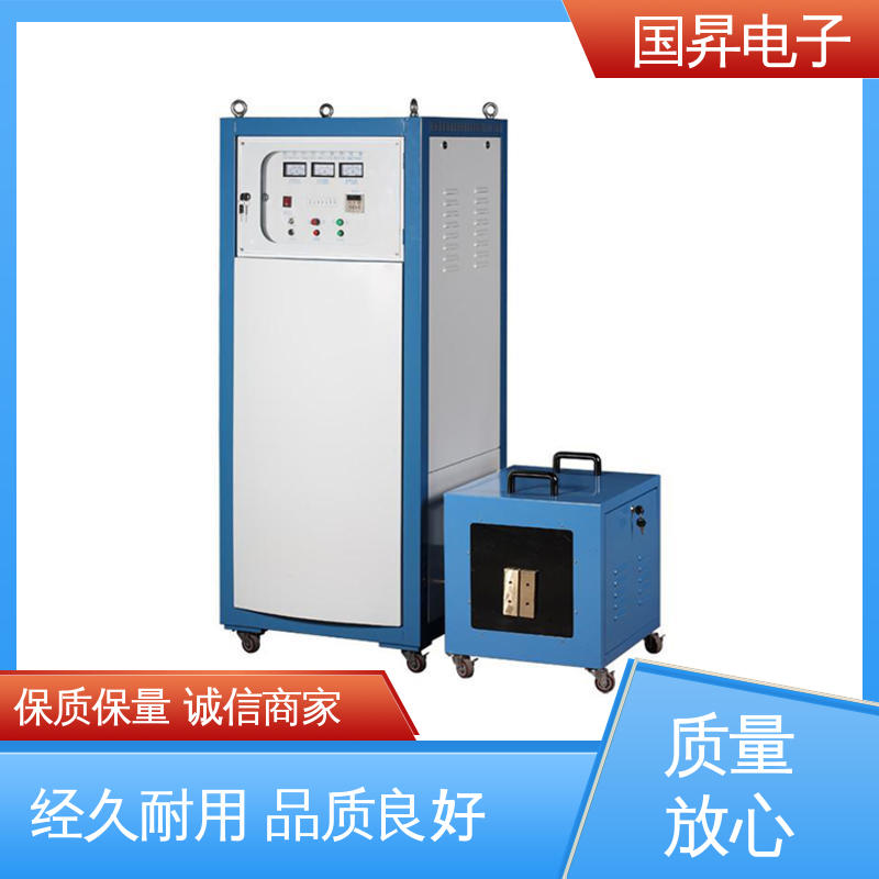 国昇电子 40KW超音频感应加热 安装方便 运行可靠 节省时间 节能环保