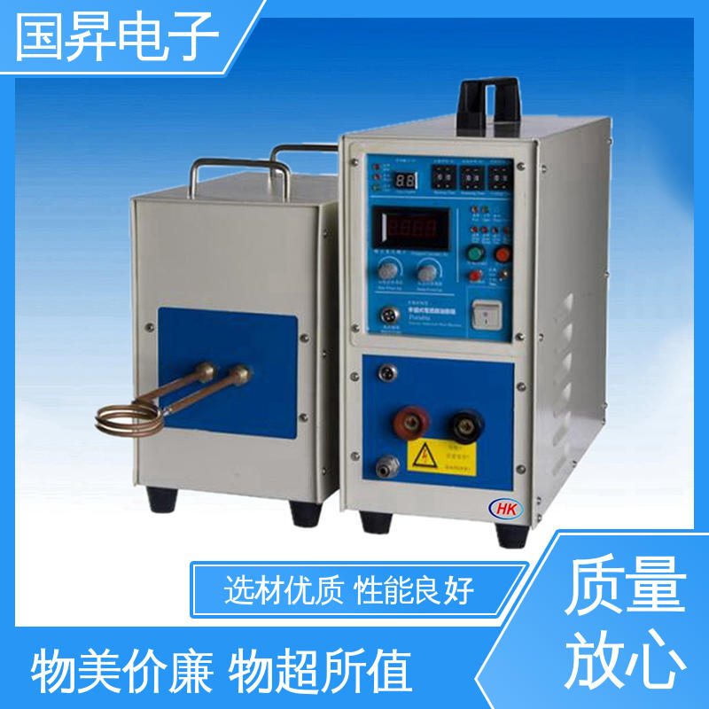 国昇电子 50KW超音频加热设备 工件抗断裂 抗疲劳 硬度高 韧性较高
