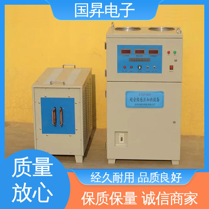 国昇电子 GS50KW超音频感应加热 重量轻 使用寿命长 高集成化 高模块化