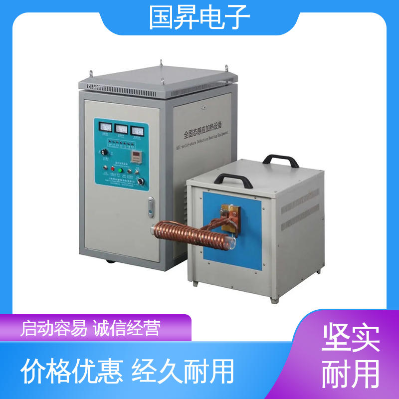 国昇电子 40KW超音频感应加热 无需预热 随时启动 高集成化 高模块化