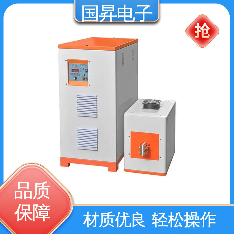 国昇电子 40KW超音频感应加热 结构紧凑 防潮防锈 应用广泛 操作简单