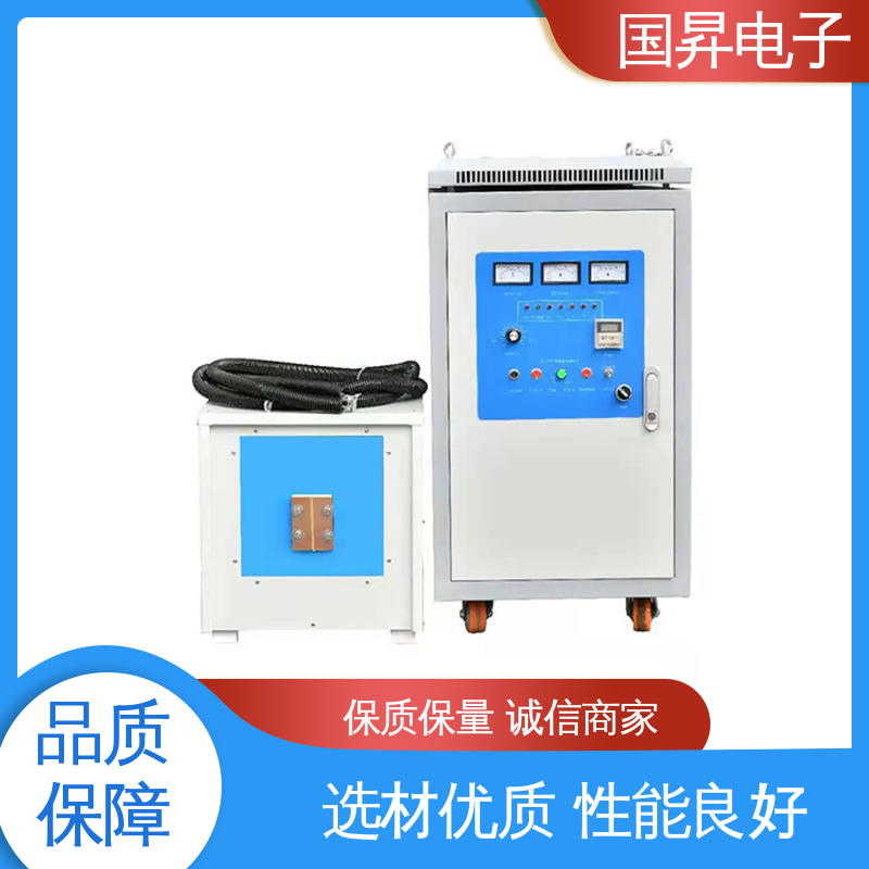 国昇电子 80KW超音频热配合机 重量轻 使用寿命长 占地面积小 快速加热