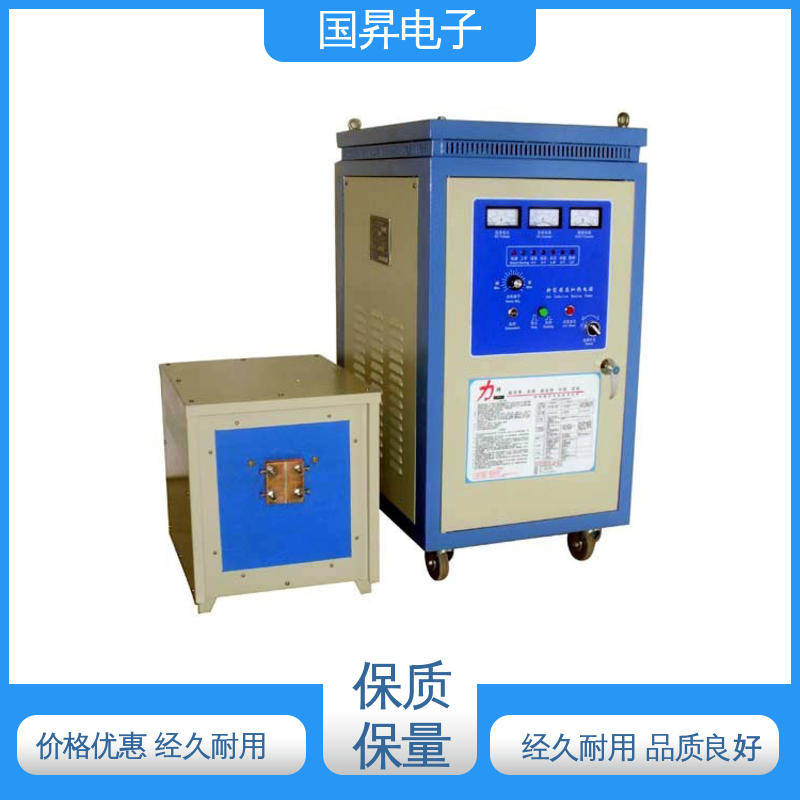 国昇电子 GS160-B超音频感应加热 生产效率快 损耗少 材质优良