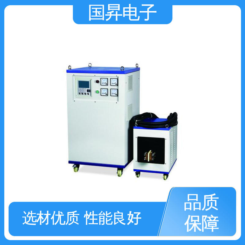 国昇电子 160KW超音频热配合机 随时停止 水温可调 热转换率高 高强度