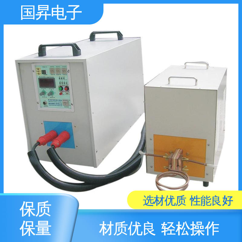 国昇电子 50KW超音频加热设备 功耗小 人性化设计 加工定制 经久耐用