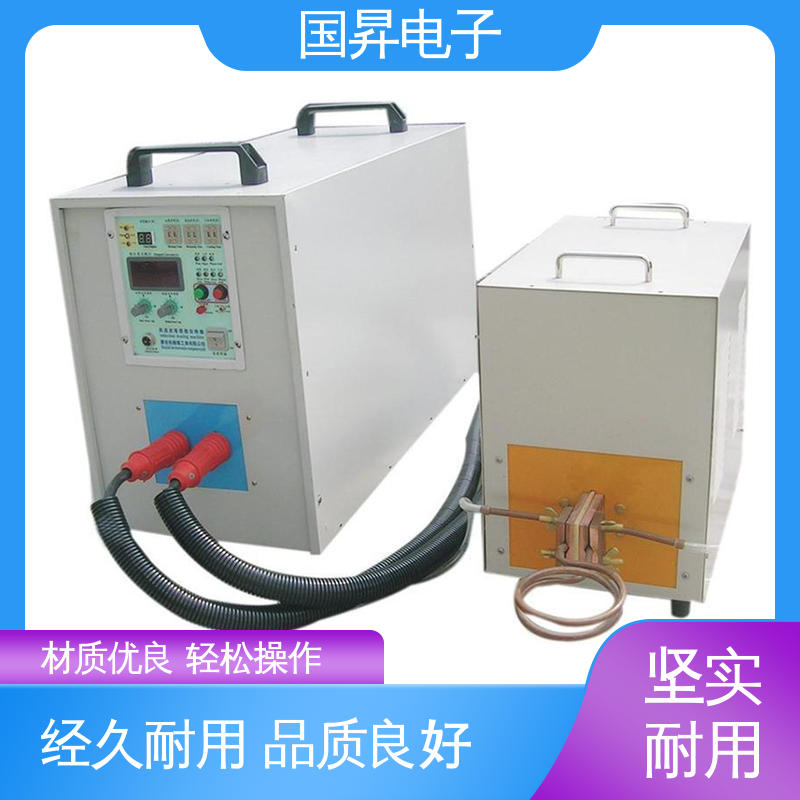 国昇电子 50KW超音频加热设备 工件抗断裂 抗疲劳 高集成化 高模块化