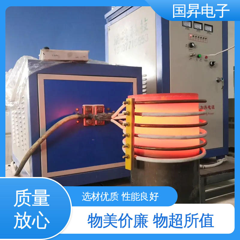 国昇电子 80KW超音频热配合机 功耗小 人性化设计 硬度高 韧性较高