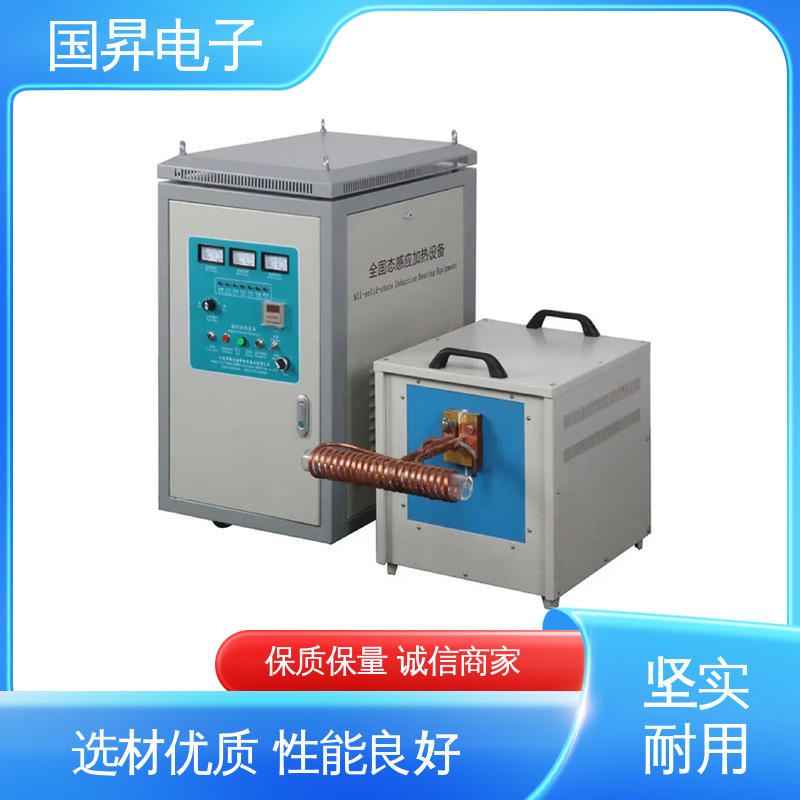 国昇电子 35KW超音频热配合机 自动化 多闭环控制 性能优越 噪音较小