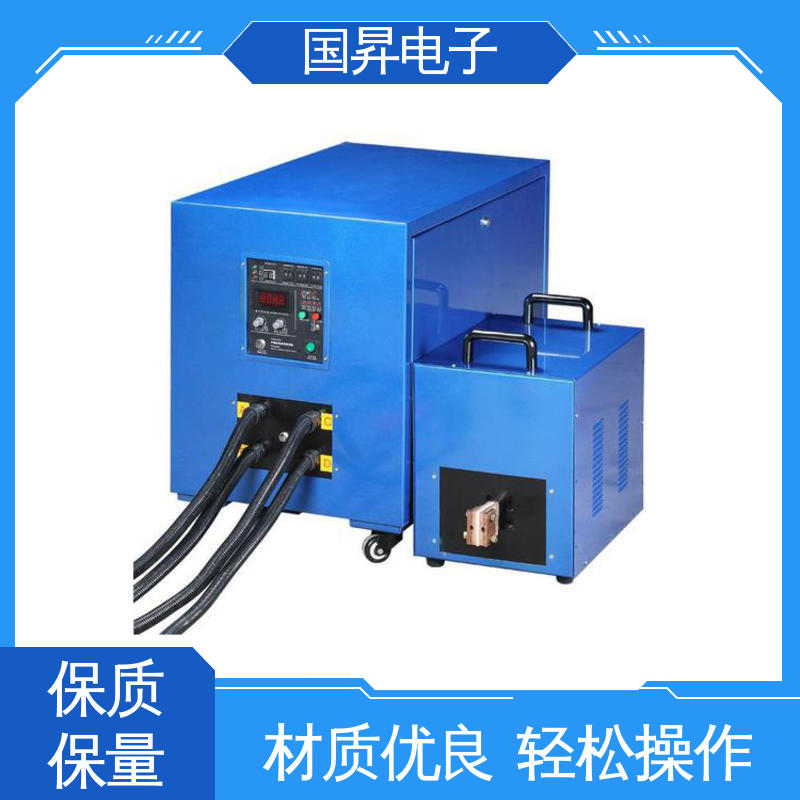 国昇电子 35KW超音频热配合机 安装方便 运行可靠 性能稳定 外形美观