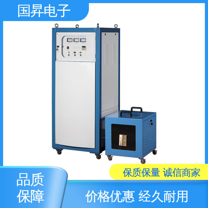 国昇电子 80KW超音频热配合机 快捷方便 易于管理 高集成化 高模块化
