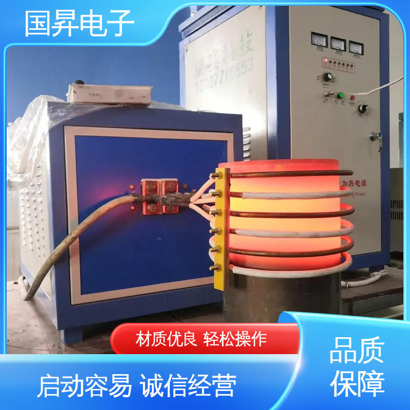 国昇电子 200KW超音频感应加热 重量轻 使用寿命长 节省时间 节能环保