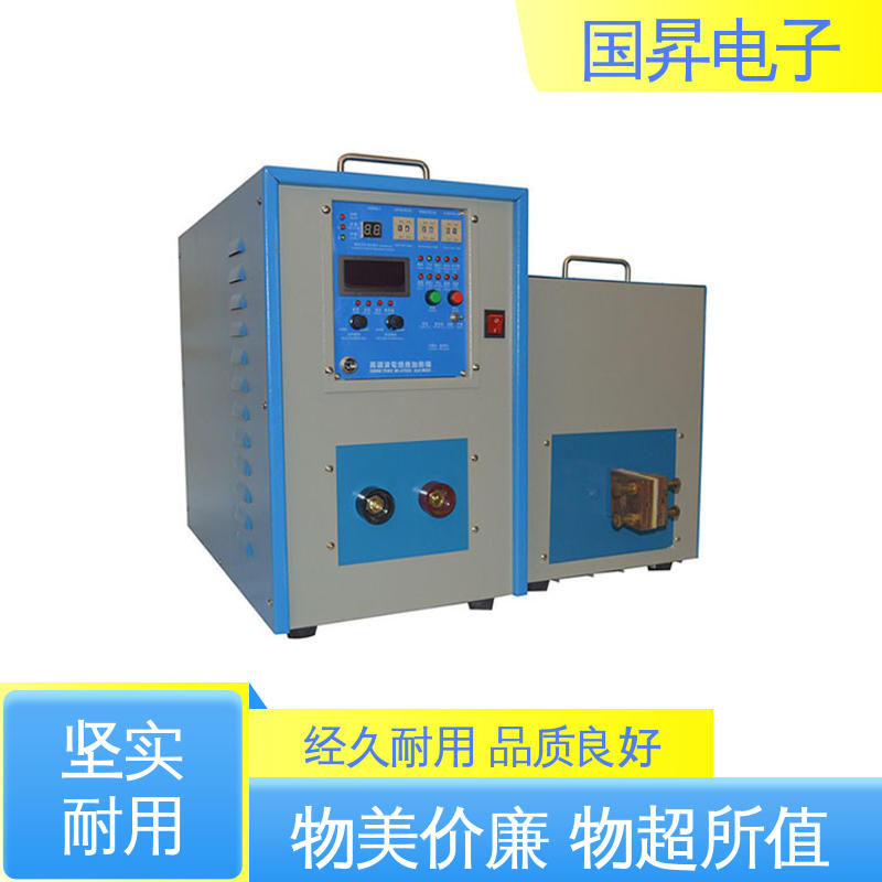国昇电子 50KW超音频加热设备 快捷方便 易于管理 性能稳定 外形美观
