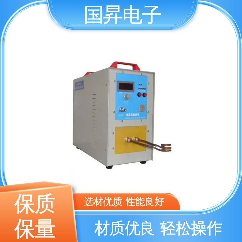 国昇电子 80KW超音频热配合机 自动化 多闭环控制 占地面积小 快速加热