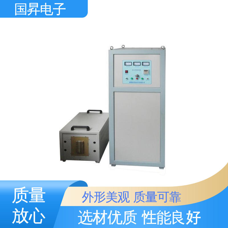 国昇电子 60KW超音频加热设备 工件抗断裂 抗疲劳 压缩内应力良好 高效