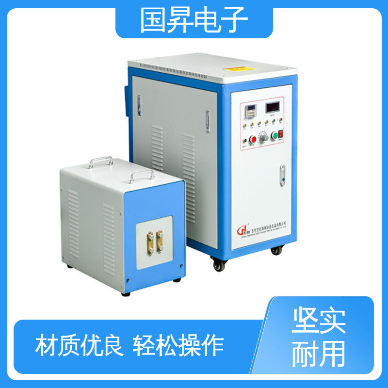 国昇电子 50KW超音频加热设备 重量轻 使用寿命长 硬度高 韧性较高