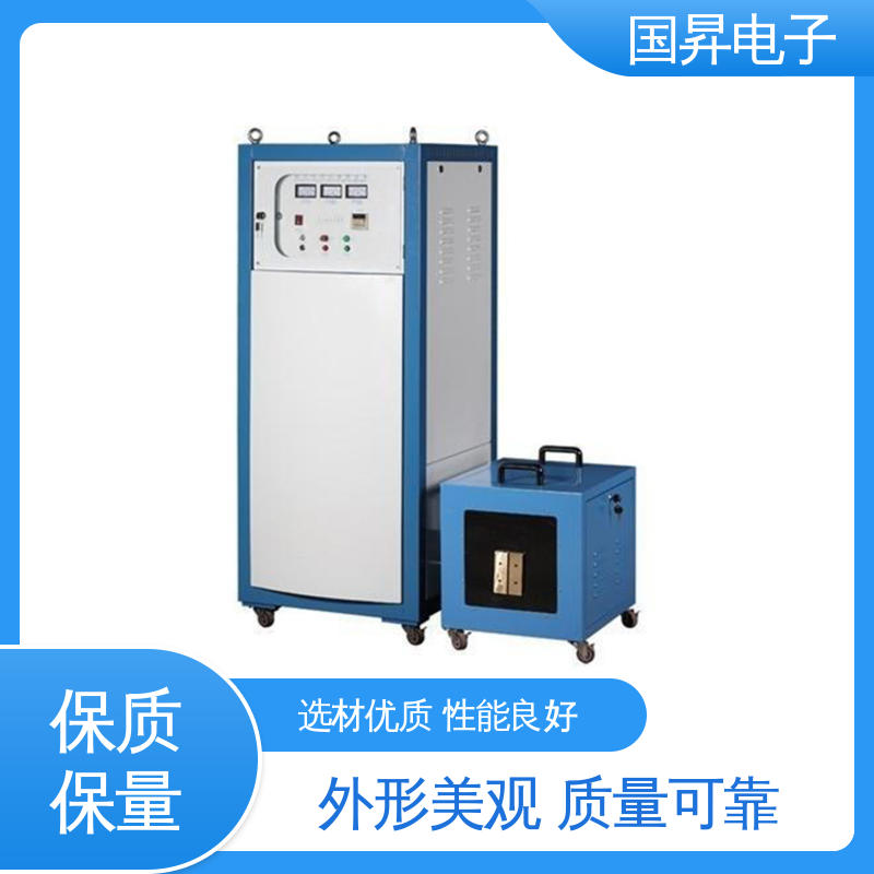 国昇电子 50KW超音频加热设备 快捷方便 易于管理 节省时间 节能环保