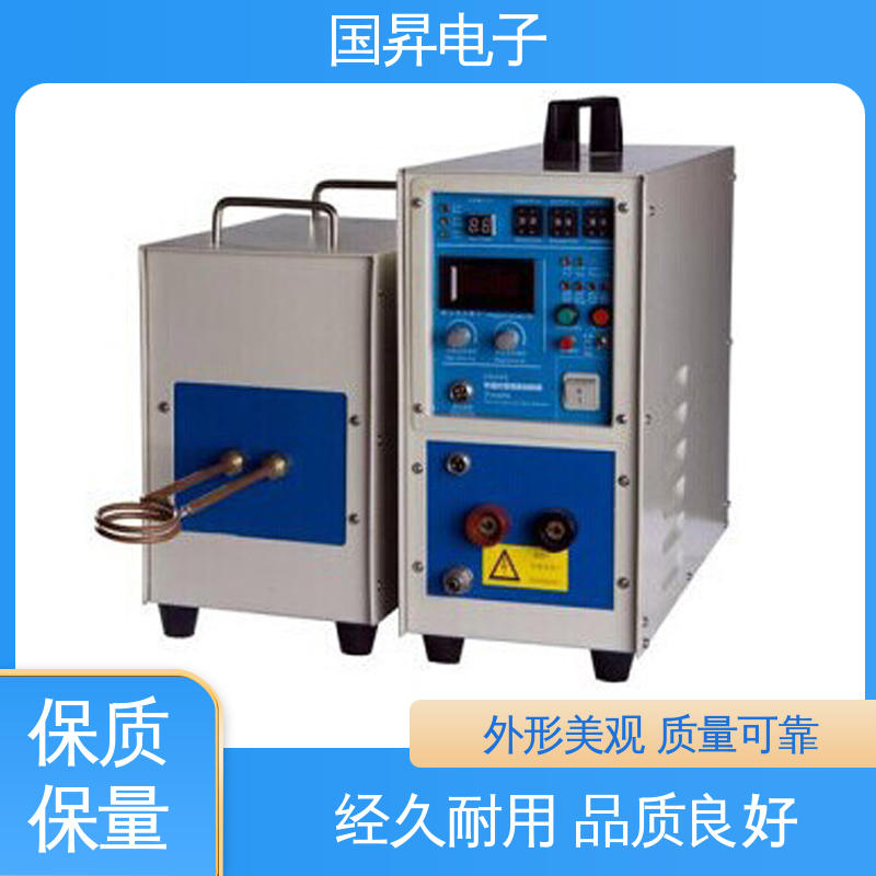 国昇电子 80KW超音频热配合机 结构紧凑 防潮防锈 性能优越 噪音较小