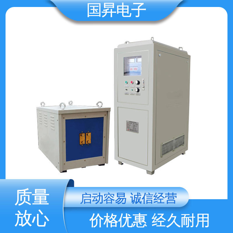 国昇电子 35KW超音频热配合机 重量轻 使用寿命长 高集成化 高模块化