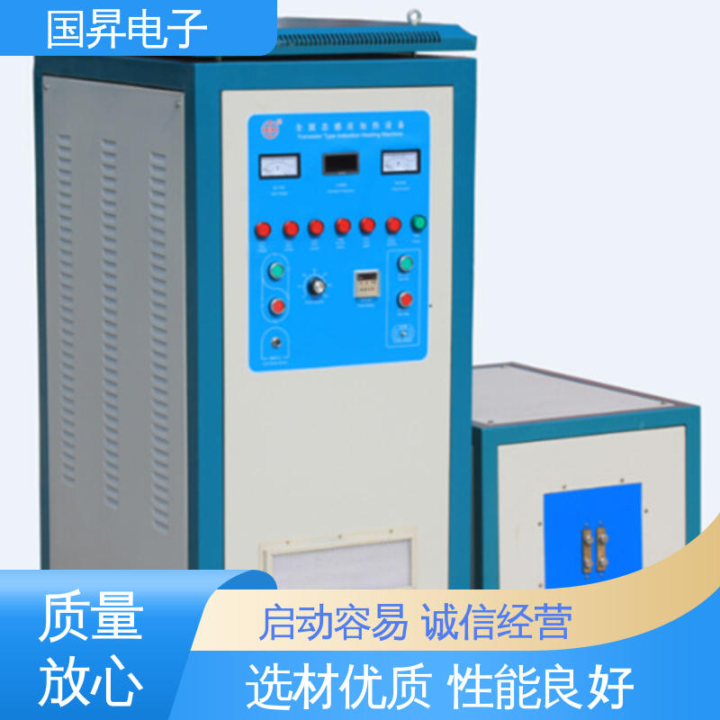 国昇电子 120KW超音频热配合机 安装方便 运行可靠 不易变形 质量安心