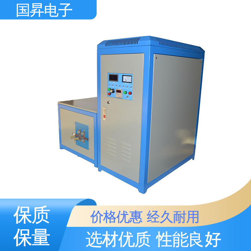 国昇电子 26KW超音频热锻设备 表面氧化较轻 安全 使用方便