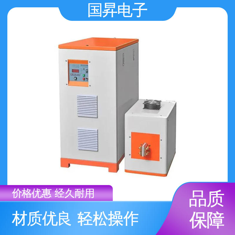 国昇电子 50KW超音频加热设备 表面氧化较轻 安全 性能优越 噪音较小