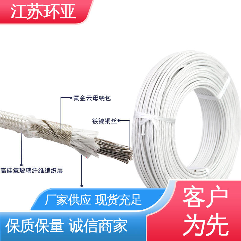 厂商 纯镍丝 GN600度云母高温线编制 电磁加热线圈 环亚