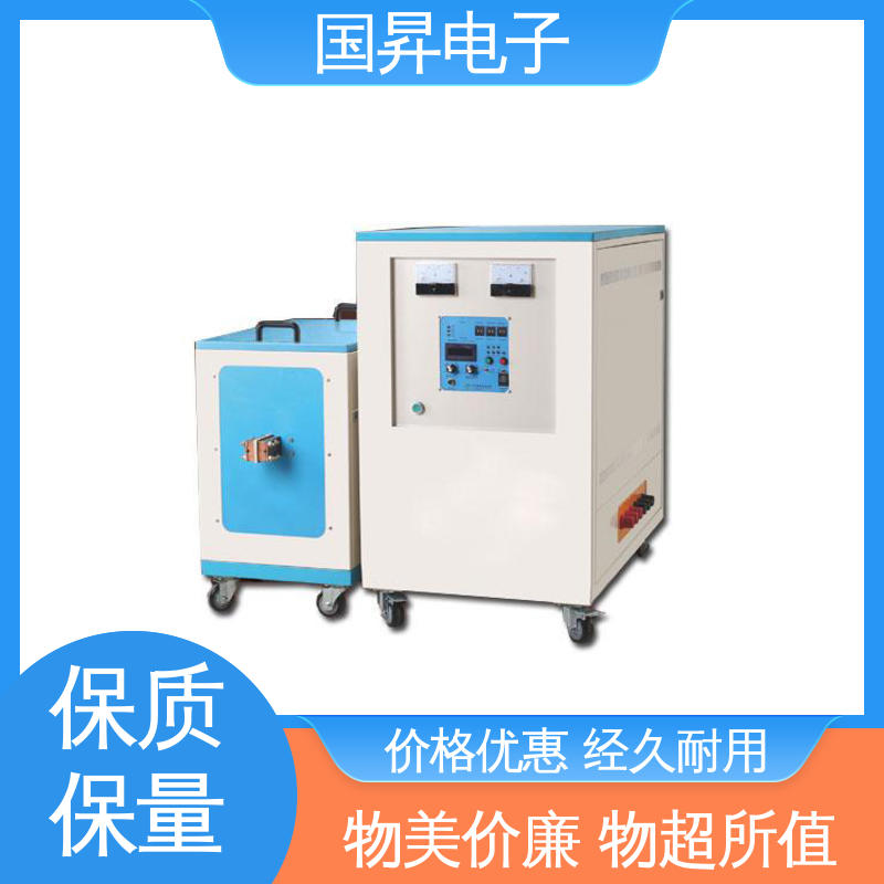 国昇电子 120KW超音频热配合机 安装方便 运行可靠 加工定制 经久耐用