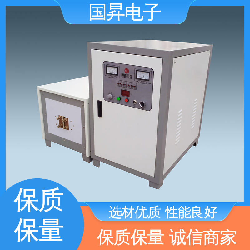 国昇电子 40KW超音频感应加热 表面氧化较轻 安全 热转换率高 高强度