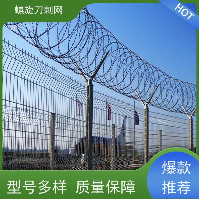 蛇腹型刀刺网路边防攀爬铁蒺藜高锌刺丝滚笼材质