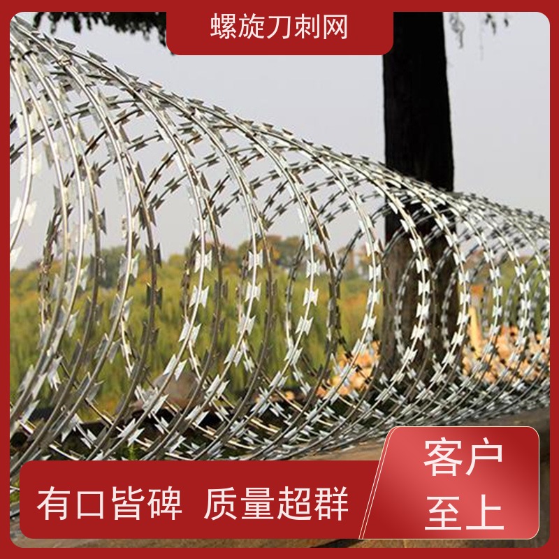 防攀爬刀刺网小区学校防爬防盗网高锌刀片刺丝材质