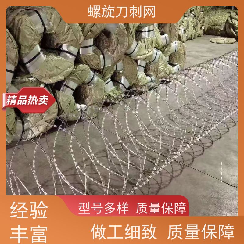 防护网带刺铁丝滚笼275g刀刺网高铁304不锈钢刀片刺绳颜色