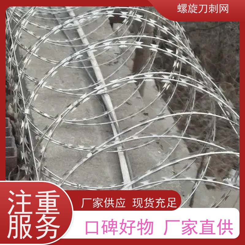 防护网带刺铁丝滚笼公路镀锌刀片刺绳围墙刀刺网颜色