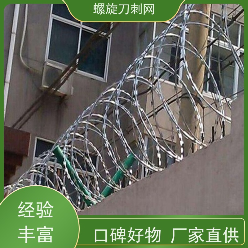 镀锌防攀爬滚刀刺斧行型刀片防爬网高锌刺丝滚笼材质