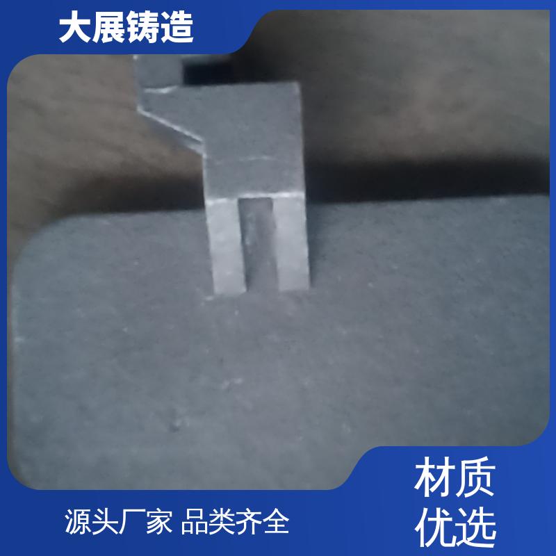 熔模铸造工艺 压力机牌坊 轴承座 铸钢支架 大展供应