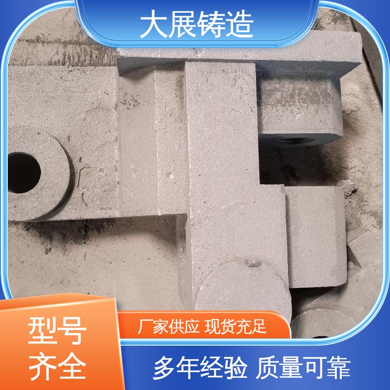 压力机牌坊 破碎机机架 轧机床身 轴承座 大展铸造