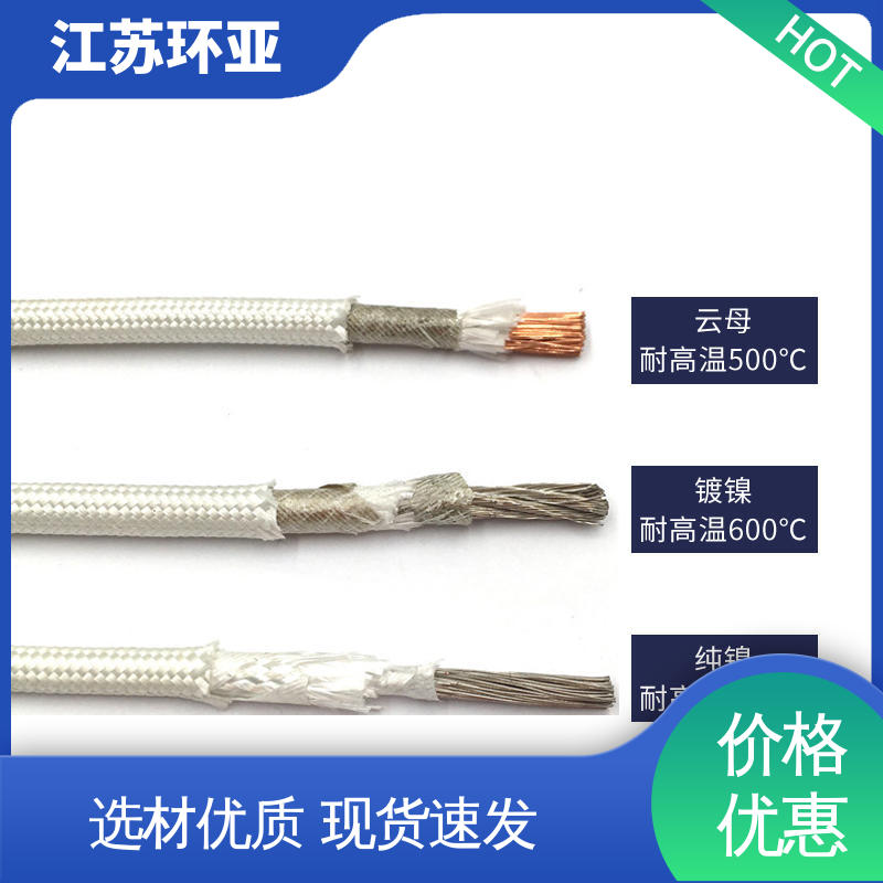 环亚 GN600度云母高温线编制 电磁感应加热线 批发 裸铜丝