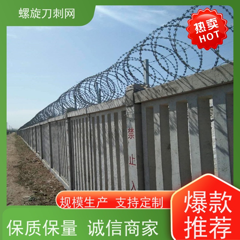 滚刀刺小区学校防爬防盗网高铁304不锈钢刀片刺绳颜色