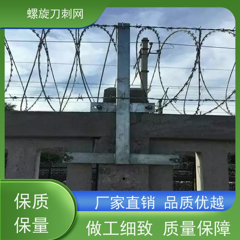 蛇腹型刀刺网路边防攀爬铁蒺藜围墙防爬拉力刮刀防盗网颜色