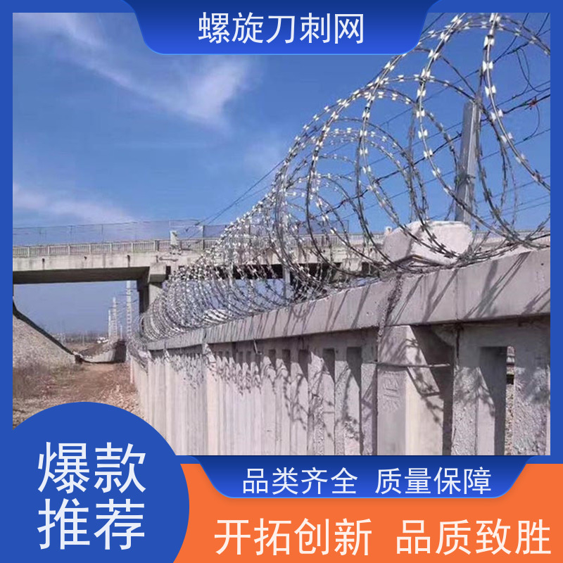 防护网带刺铁丝滚笼路边防攀爬铁蒺藜高铁304不锈钢刀片刺绳材质