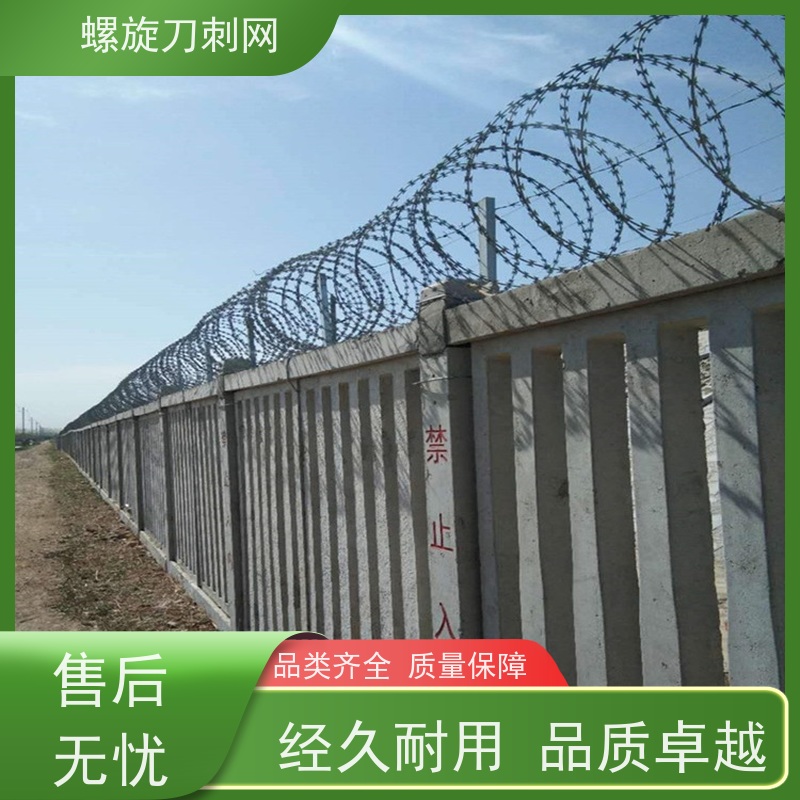 围墙防爬刺高铁防攀爬刀刺网片高锌刀片刺丝颜色