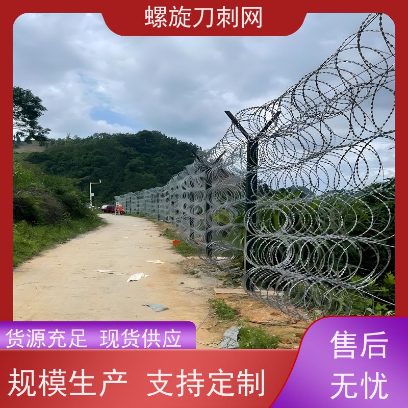 不锈钢滚笼防锈防护网120g刀片刺网围墙防爬拉力刮刀防盗网颜色